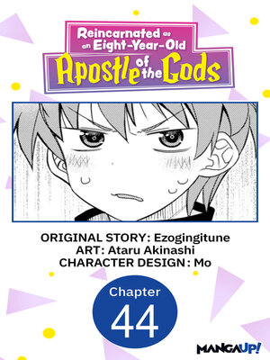 cover image of Reincarnated as an Eight-Year-Old Apostle of the Gods, Chapter 44